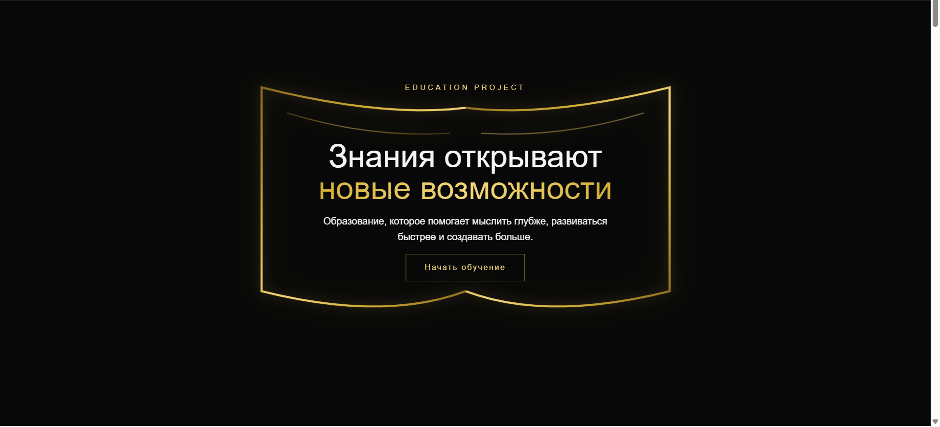 MENTIS