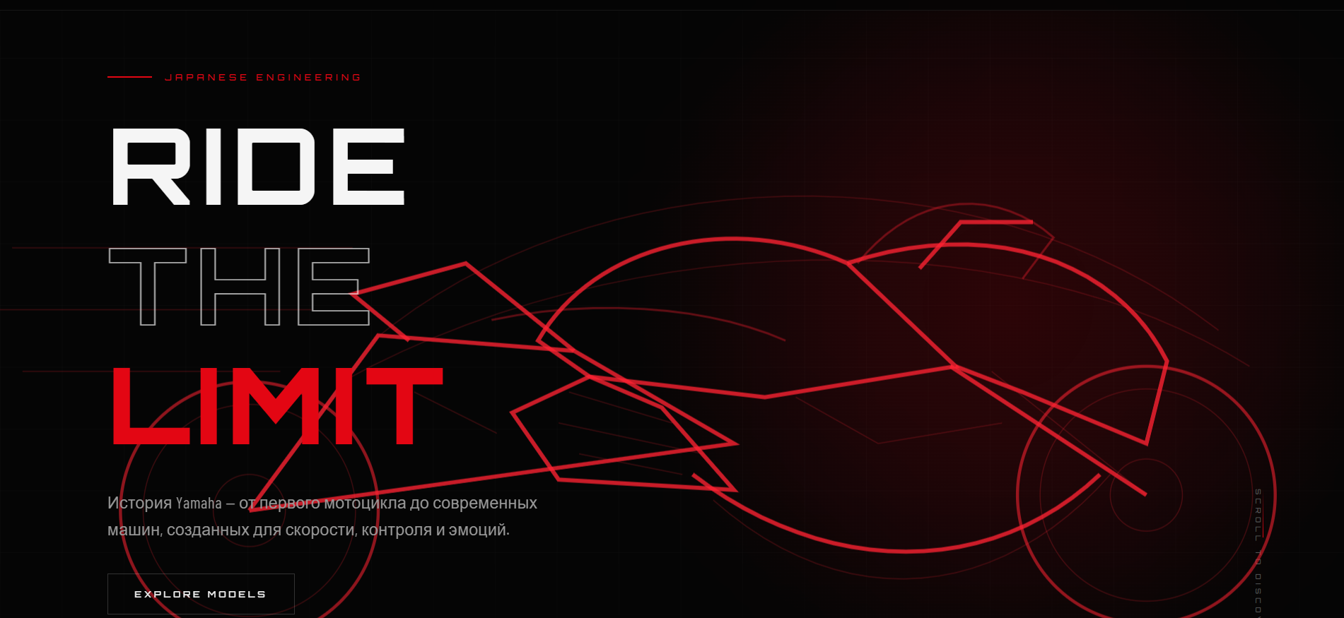YAMAHA // REDLINE